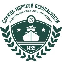 ФБУ «Служба морской безопасности»