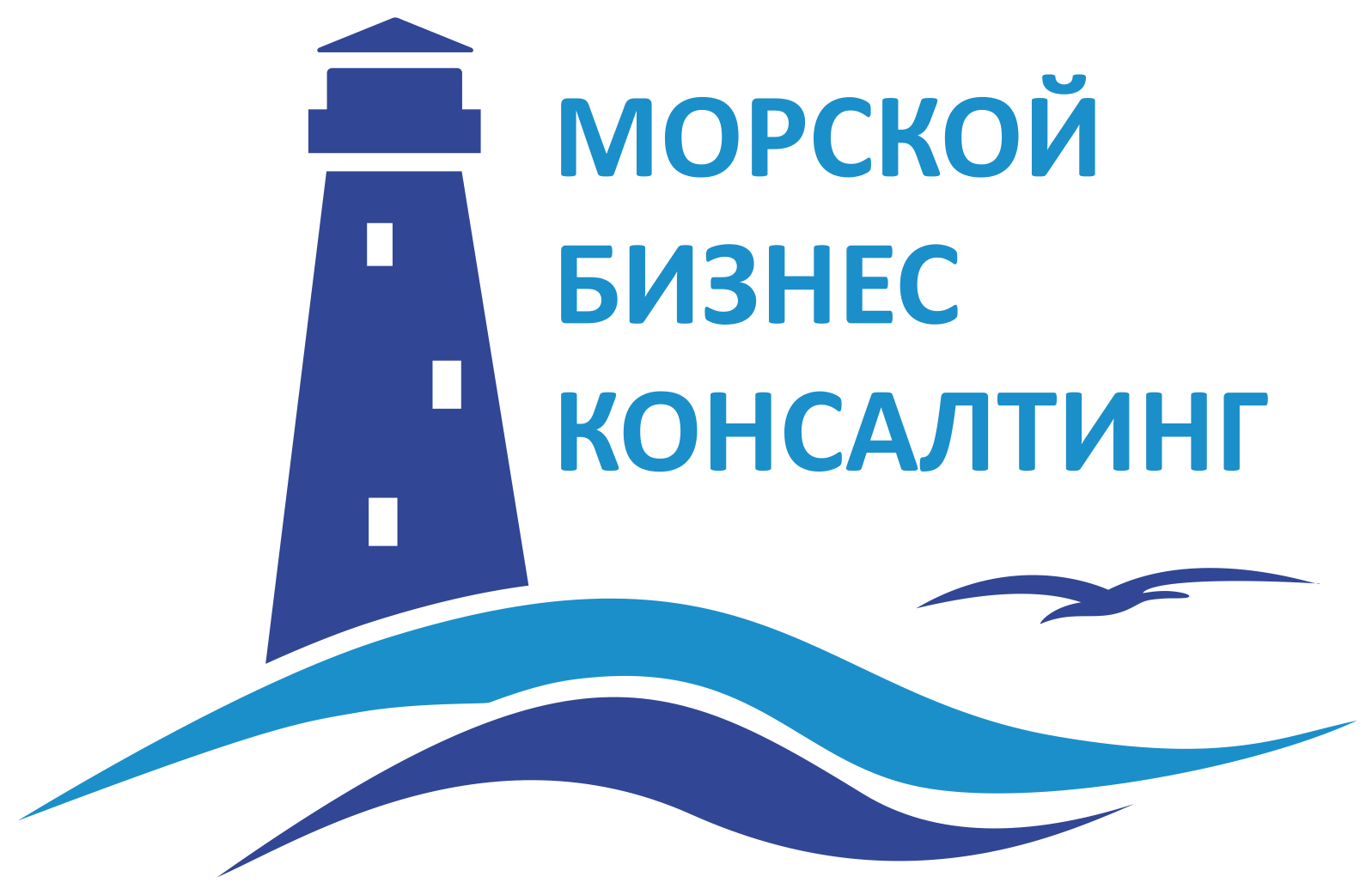 Морской Бизнес Консалтинг